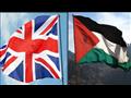 الأردن وبريطانيا