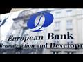 البنك الأوروبي لإعادة الإعمار والتنمية