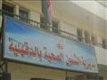 مديرية الشئون الصحية بالدقهلية