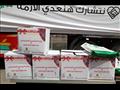 بني سويف تتسلم 6 آلاف كرتونة مواد غذائية من صندوق 