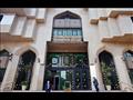 البنك المركزي المصري