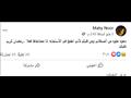 ماهي نورر