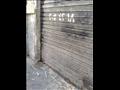 حملة لغلق محال تجارية في الإسكندرية