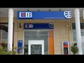 بنك CIB