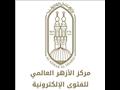مركز الأزهر للفتوى