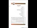كراسة شروط الاعلان 13 