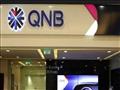 بنك QNB