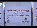 ٢٠٠٠ كرتونة مواد غذائية دعمًا للأسر الفقيرة بدمياط 