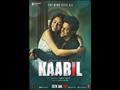 Kaabil