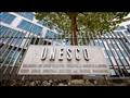 اليونسكو