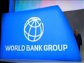 البنك الدولي