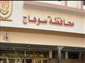 إحالة 8 أطباء و35 موظفًا بوحدتين صحيتين بسوهاج للت