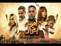 فيلم لص بغداد
