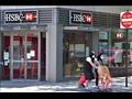 بنك HSBC أحد البنوك الذين ظهرت أسمائهم في الوثائق 