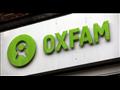 منظمة أوكسفام