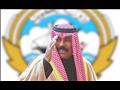 الشيخ نواف الأحمد