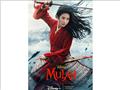 Mulan