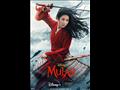 Mulan