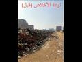 رفع 5 آلاف طن مخلفات وتراكمات من شوارع ترعة الزمر والإخلاص