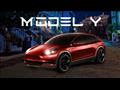تيسلا موديل Y - تعبيرية