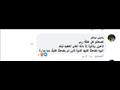 جانب من التعليقات على صورة نور دياب  (5)