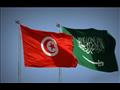 تونس والسعودية