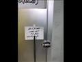 ضبط مركز طبي مخالف في الفيوم