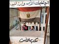 أول يوم دراسي