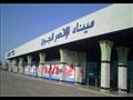 مطار الأقصر الدولي