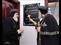 ​​​أفتتاح الكلية الإكليريكية اللاهوتية القبطية الأرثوذكسية