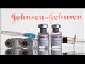 لقاح جونسون آند جونسون