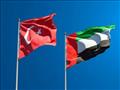 الإمارات وتركيا