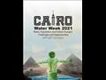 أسبوع القاهرة الرابع للمياه