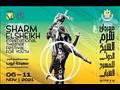 مهرجان شرم الشيخ الدولي للمسرح الشبابي