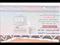 وضع حجر اساس محطة صرف صحى شمال ديروط