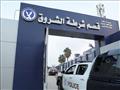 قسم شرطة الشروق