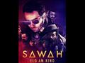 فيلم سواح – SAWAH