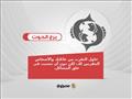 توقعات الأبراج اليوم 