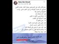 موقف طريف لطبيب امتياز