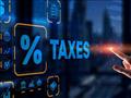 ضرائب 