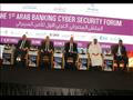 الملتقى المصرفي العربي الأول للأمن السيبراني