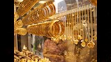 أسعار الذهب