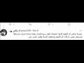 تعليقات الجمهور 