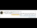 تعليقات الجمهور  