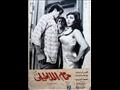فيلم حمام الملاطيلي