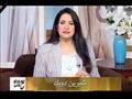 الإعلامية شيرين الدويك