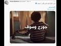 تعليقات على وثائقي مسيرتي