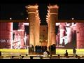 طريق الكباش
