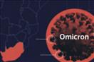 متحور أوميكرون