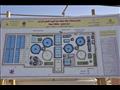 محافظ أسيوط يتفقد مشروع توسعات محطة معالجة الصرف الصحي بالزرابي بأبوتيج (4)